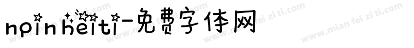 npin heiti字体转换